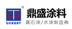 批刮型水包砂的施工工艺流程