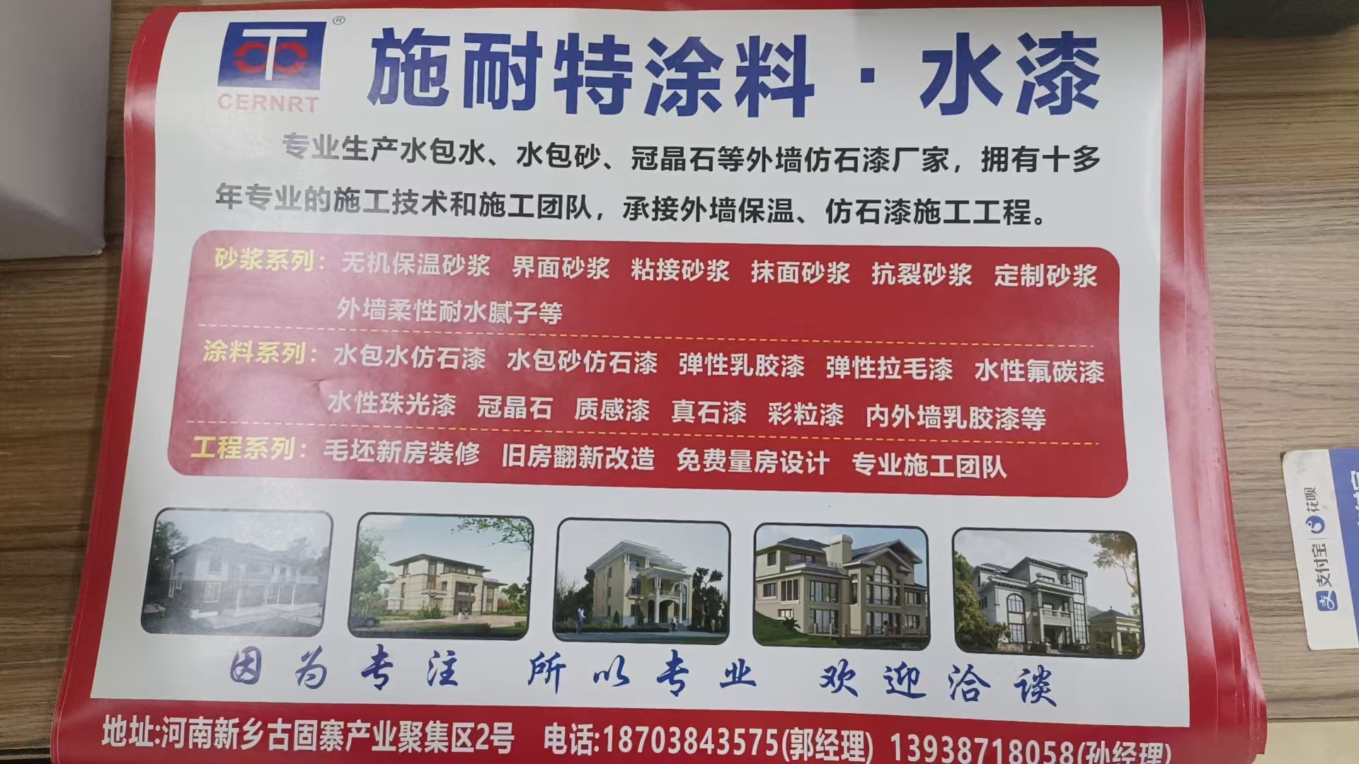 ‌拱包石和深槽工艺是同一工艺吗